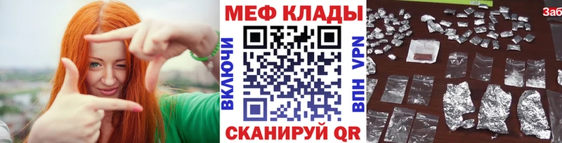 Купить закладку Cocaine  Канабис  Мефедрон  Альфа ПВП  Галлюциногенные грибы  ГАШИШ  Амфетамин  Кремёнки