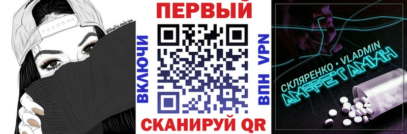 АМФЕТАМИН 98%  Купить закладки  Кремёнки 