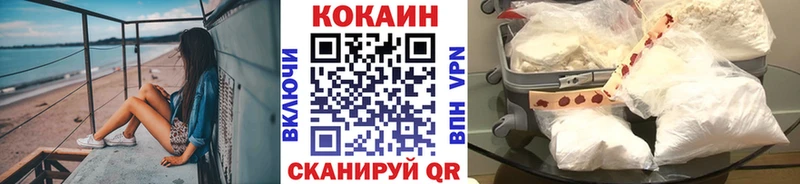 Кокаин FishScale  Купить где  Кремёнки 