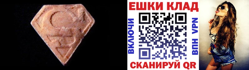 ЭКСТАЗИ VHQ  Купить где  Кремёнки 