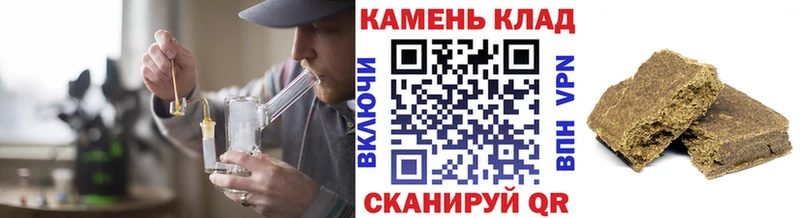 Купить закладки  Кремёнки  ГАШ VHQ 