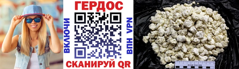 ГЕРОИН афганец  Купить закладки  Кремёнки 