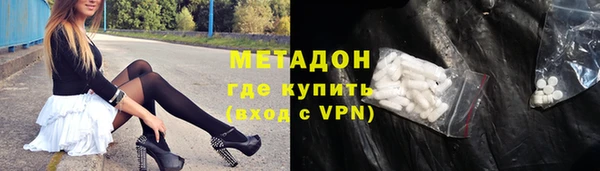 героин Вяземский