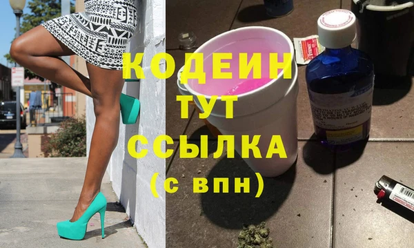 героин Вяземский