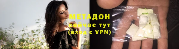 героин Вяземский