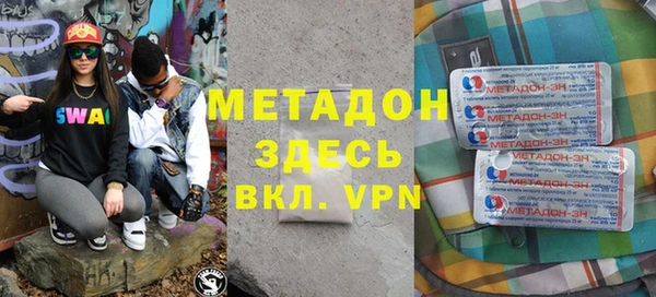 дурь Вязьма