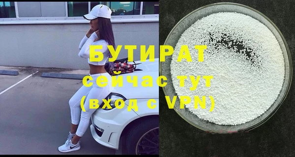 дурь Вязьма