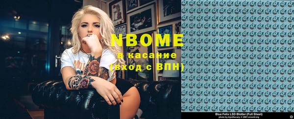 дурь Вязьма