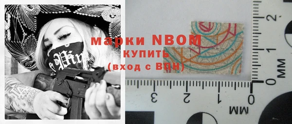 дмт Вязники