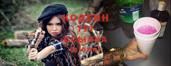 дмт Вязники