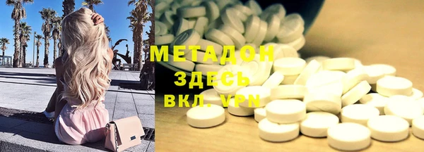 героин Вяземский