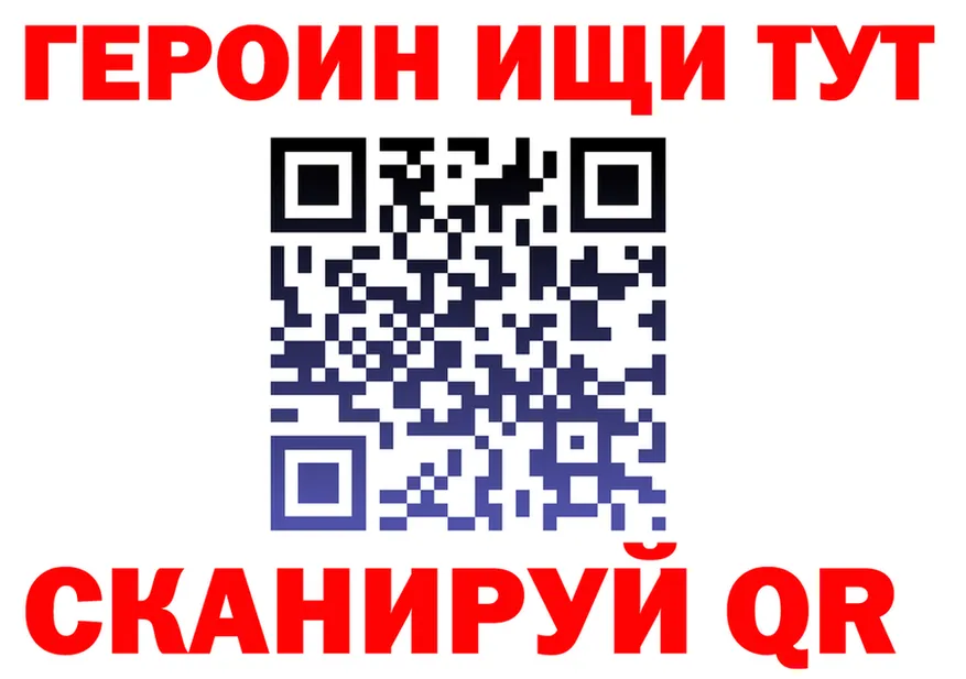 ГЕРОИН VHQ зеркало площадка OMG Кремёнки