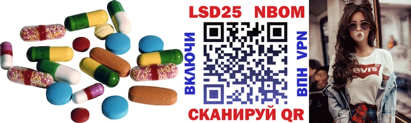 Лсд 25 экстази кислота  Купить закладки  Кремёнки 