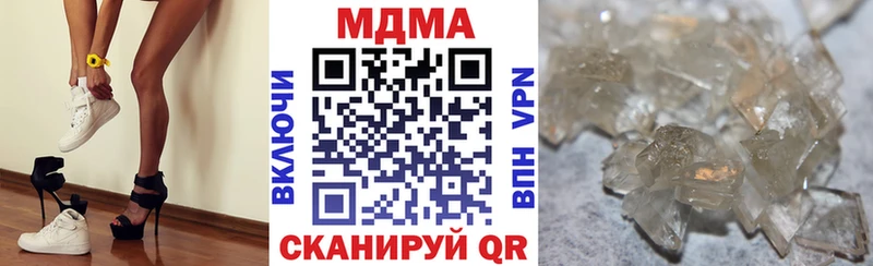 МДМА молли  Купить  Кремёнки 