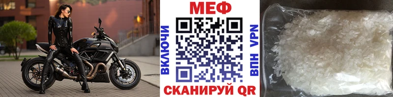 Купить закладки  Кремёнки  МЯУ-МЯУ мука 