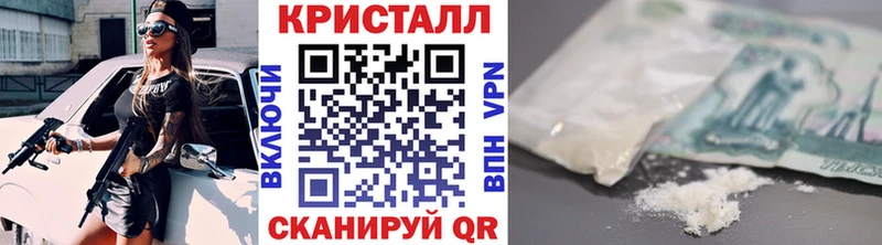 Купить закладки  Кремёнки  МЕТАМФЕТАМИН Декстрометамфетамин 99.9% 
