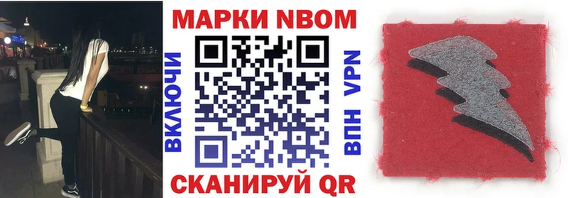 Купить где  Кремёнки  Марки NBOMe 1500мкг 