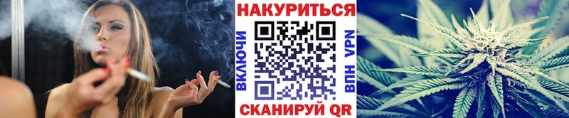 Шишки марихуана индика  Купить где  Кремёнки 